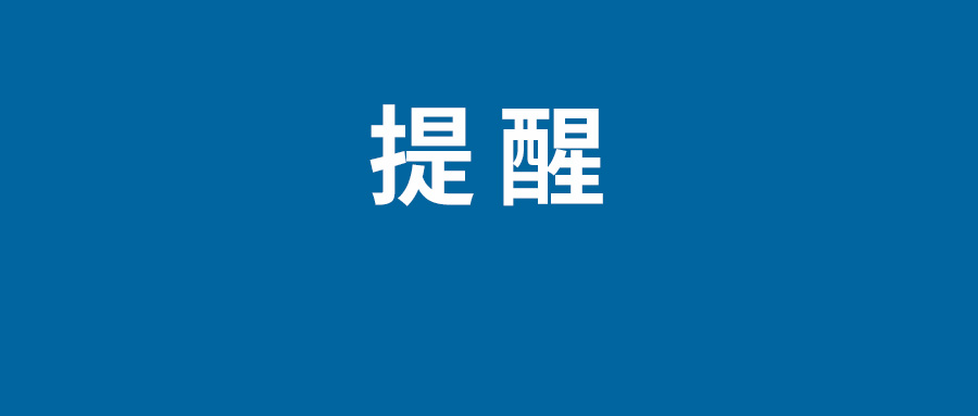 微信名后面有个小人小耳朵音乐符号是什么意米乐m6思 图标意思解读(图1)