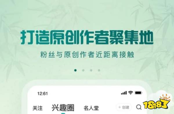 米乐m6做音乐的手机软件可以自己做音乐的app(图3)