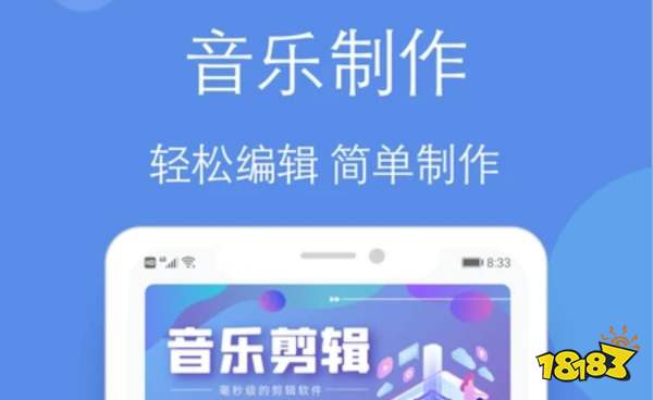 米乐m6做音乐的手机软件可以自己做音乐的app(图4)