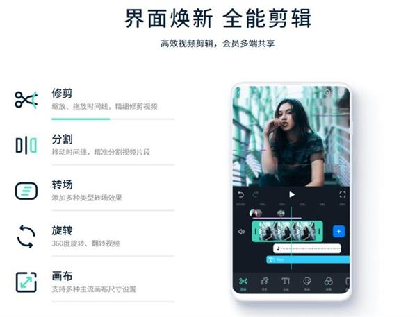 米乐m6万兴喵影APP50上线：音视频剪辑更高效自由 海量模板特效更具创意(图2)