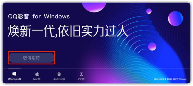 米乐m6那些年系统必备软件千千静听暴风影音404了现在轮到QQ影音了(图7)