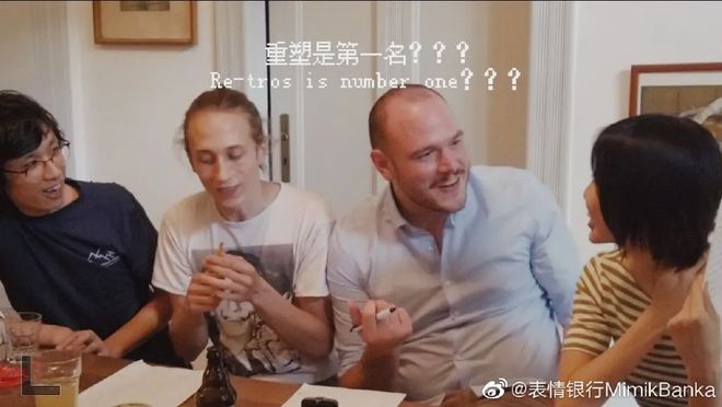 米乐m6外国人如何看待《乐队的夏天》？(图1)