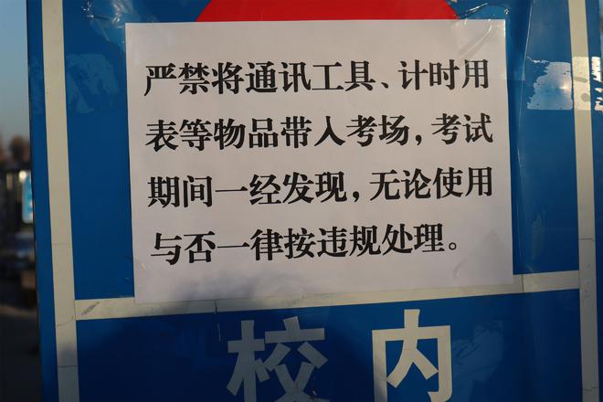 米乐m6解读2022年河北高考音乐统考器乐考生的专项考试及视唱考试内容(图5)