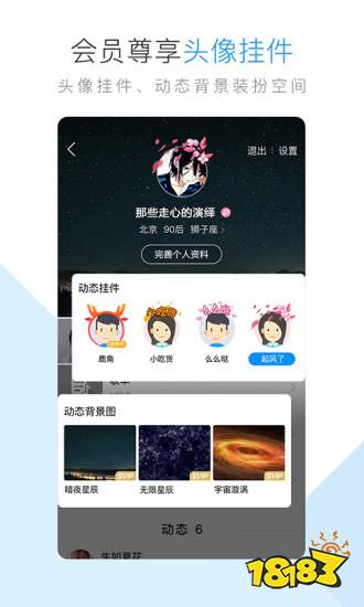 手机听歌app排行榜-高品质音乐米乐m6软件排行榜(图1)