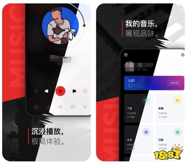 米乐m6听音乐用的app前十名(图7)