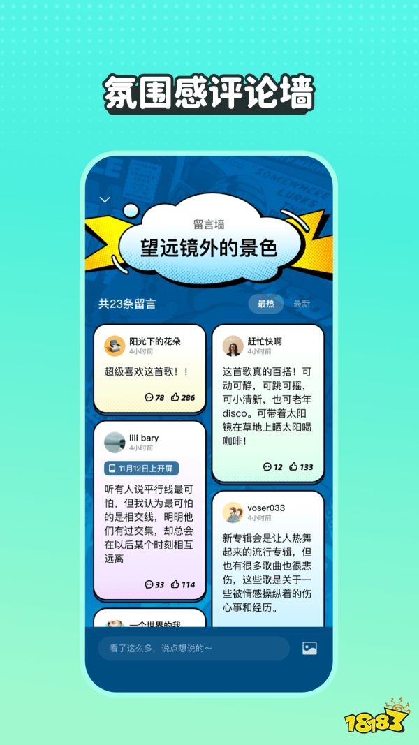 米乐m6本地音乐播放器app哪个好？手机本地音乐播放器软件大全(图3)