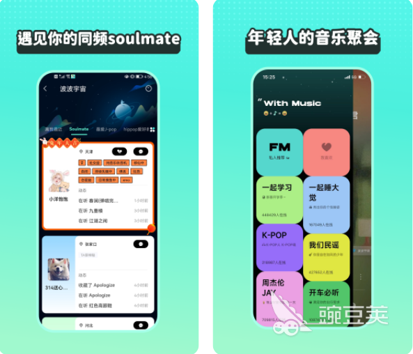 爱游戏下载音乐哪个软件最好 音乐app软件排行榜推荐(图6)