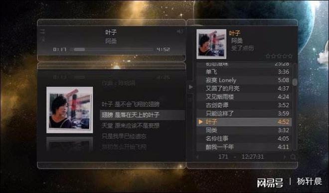 爱游戏盘点几大音乐播放器最受喜爱的竟然是(图2)