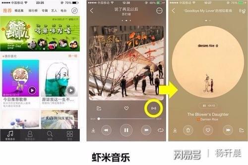 爱游戏盘点几大音乐播放器最受喜爱的竟然是(图7)