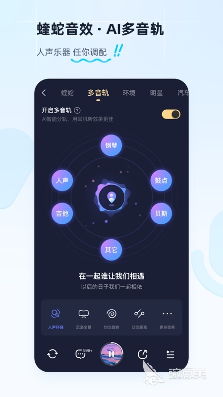 可以免费听音乐的app下载爱游戏大全2022 十大免费听歌软件排行榜(图3)