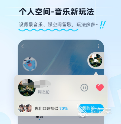 免费听歌神器app有哪些 可以免费听歌的软件合集爱游戏(图2)