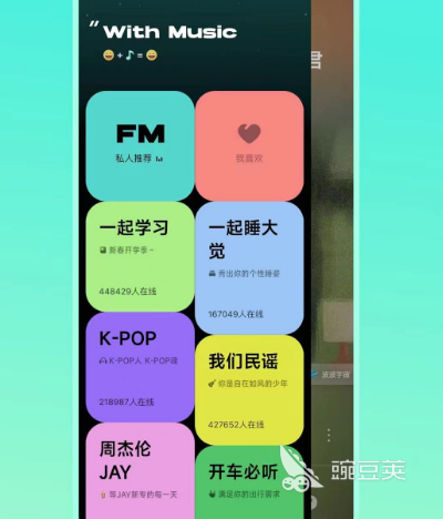 哪个软件能免费听爱游戏歌 可以免费听歌的app大全(图4)