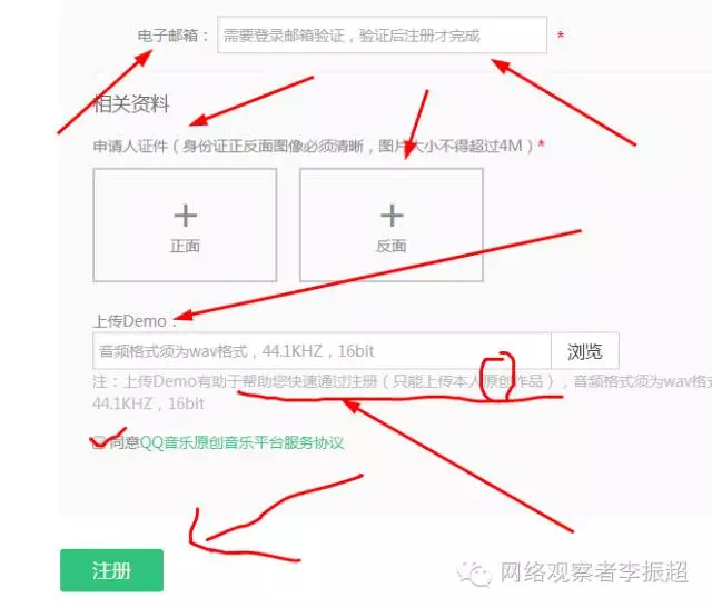 爱游戏公众平台：独立音乐人和爱好者所期待的(图9)