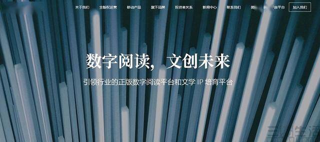 微信听书即将出世有声读物市场再起风云爱游戏(图6)