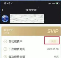 爱游戏酷狗音乐app v1170安卓版(图4)