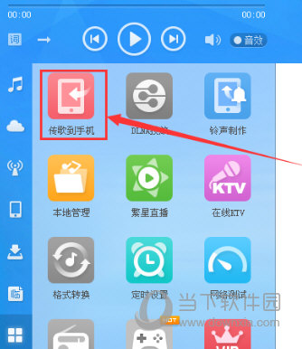 酷狗爱游戏音乐播放器手机版下载酷狗音乐APP V1170 安卓官方版(图10)