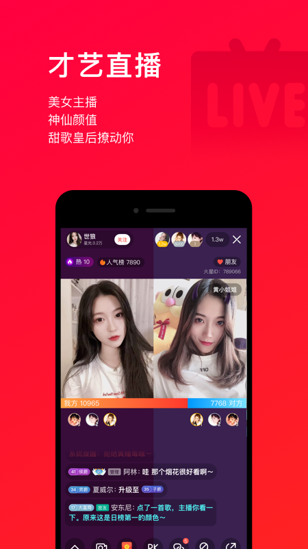 唱吧爱游戏音视频app(图1)