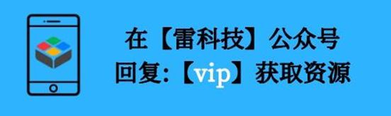 爱游戏发福利了！这款播放器限时赠送VIP会员歌曲免费听(图3)