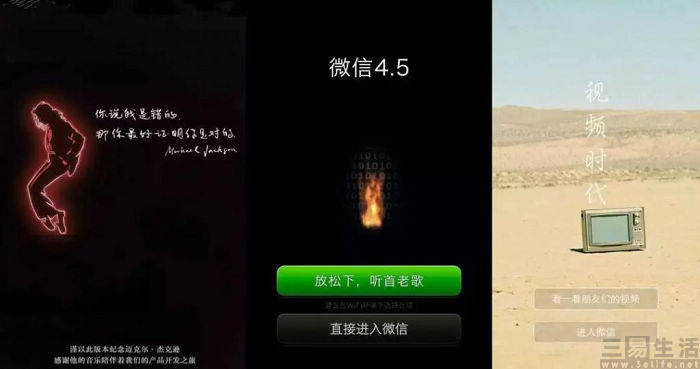 会员歌曲也能爱游戏免费听微信之意或是在“音频”(图3)