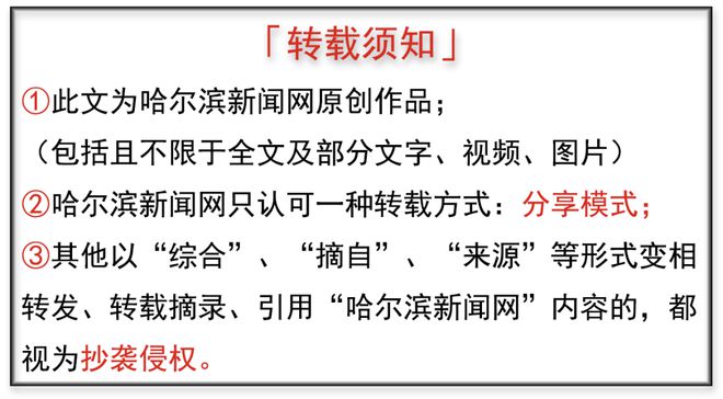 陪爸妈重拍老照片、陪爱人听音乐会、陪孩子打冰球｜国庆游玩“陪”得有滋有味爱游戏(图6)