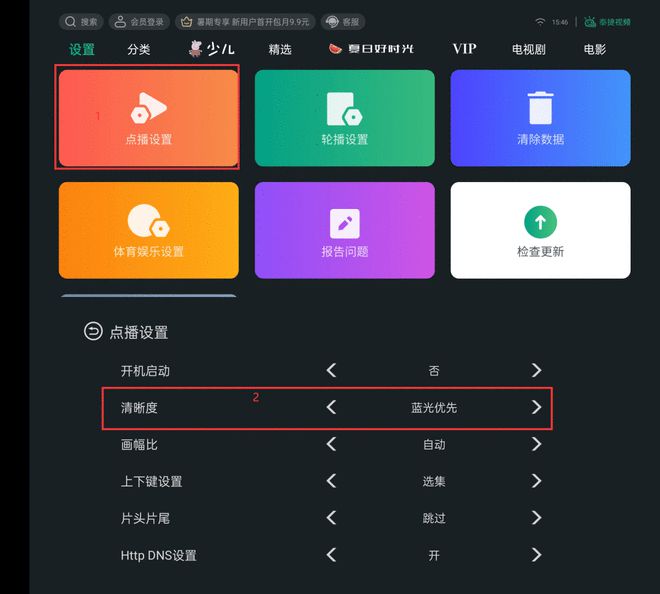 超爽的看片App！大片免费看音乐随便听爱游戏(图3)