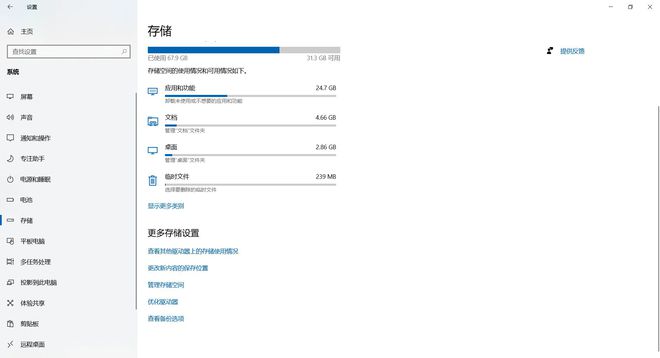 爱游戏哔哔砰砰大作战跳ping掉帧延迟高卡顿的问题怎么解决(图3)