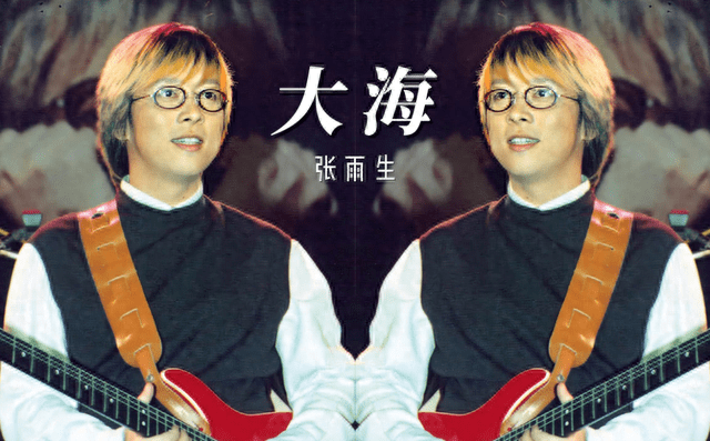 华语乐爱游戏坛十大经典歌曲排行榜刀郎的歌上榜(图5)