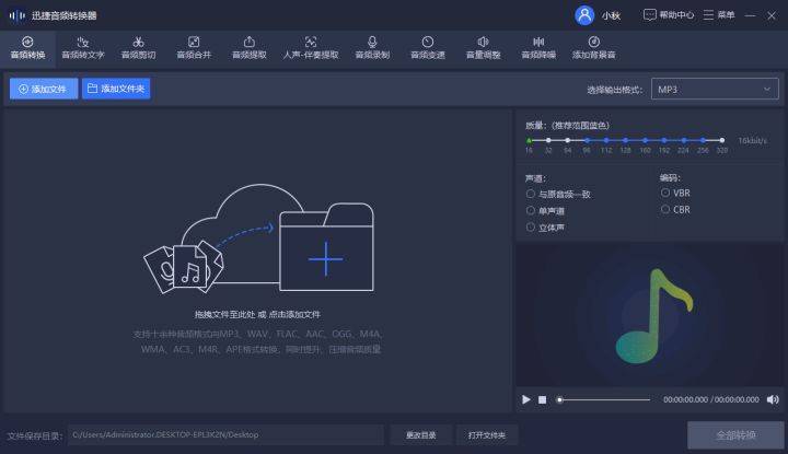 爱游戏6个资源丰富的音乐网站个个都支持免费下载(图13)