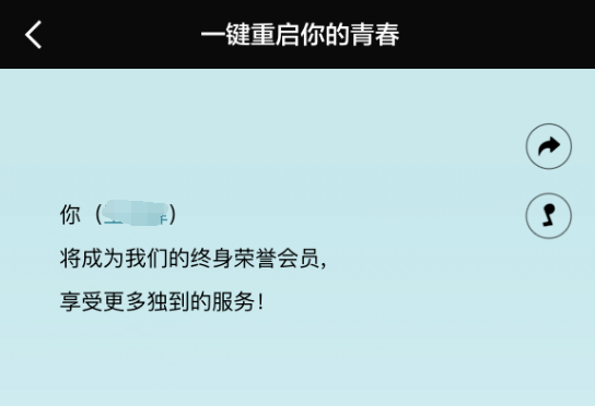 爱游戏谁的青春？14年老牌音乐网站正式回归(图3)