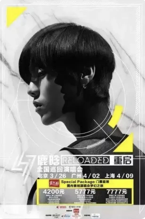 音悦台正式回归道歉称“丢了初心”！在这里TFBOYS获得人生第一个奖！网友：还钱……爱游戏(图6)