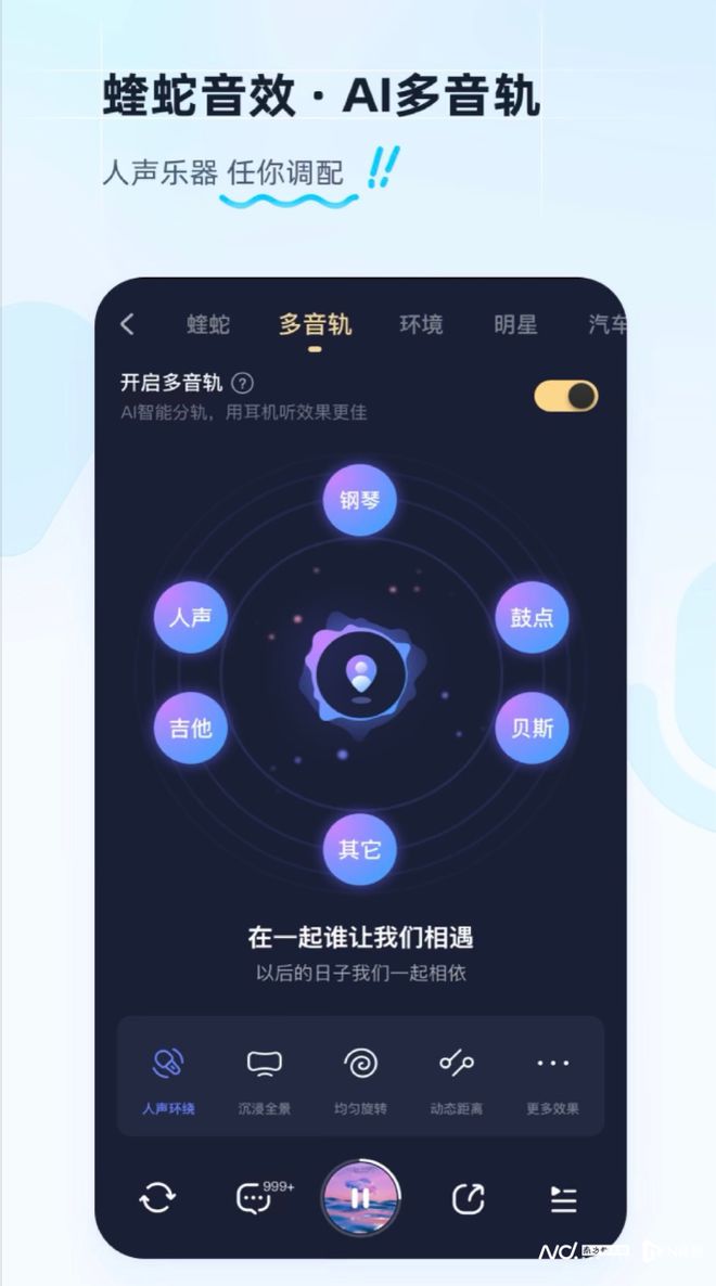 爱游戏AI赋能音乐酷狗引领音乐产业高质量发展(图2)