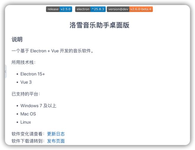 爱游戏悲剧！又一款神器凉了(图2)