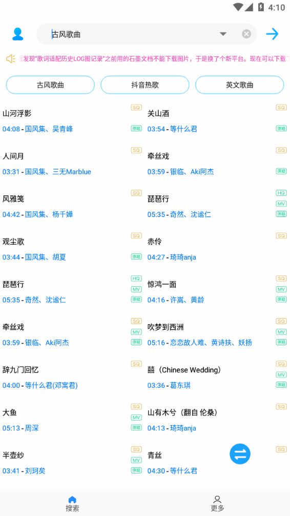 爱游戏悲剧！又一款神器凉了(图5)