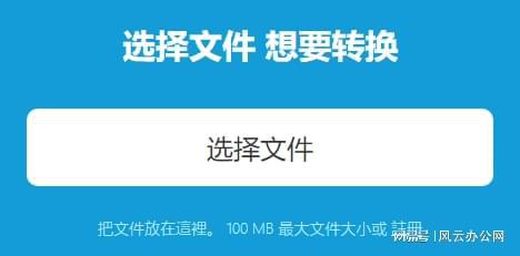 爱游戏有什么音频免费格式转换器？音乐格式自由选！(图8)