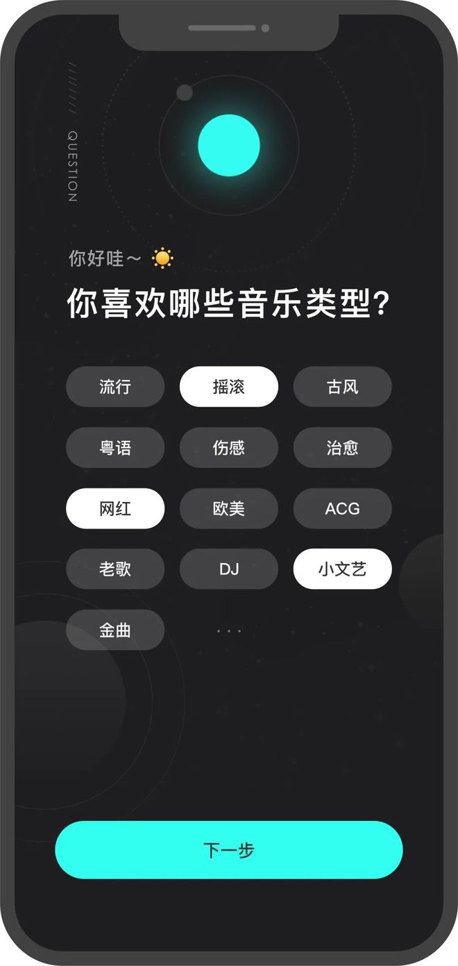 爱游戏【兔兔福利·送耳机】终于等来一款免费音乐App：听歌神器！(图5)