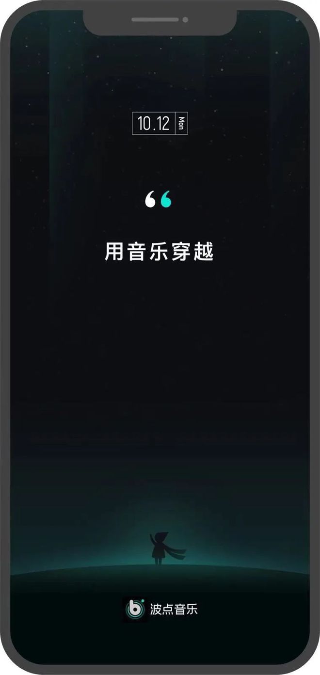 爱游戏【兔兔福利·送耳机】终于等来一款免费音乐App：听歌神器！(图8)