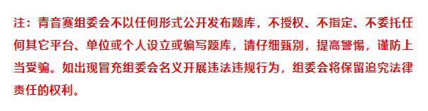 我家孩子参加过的全国音乐爱游戏大赛最强剧透来了(图5)